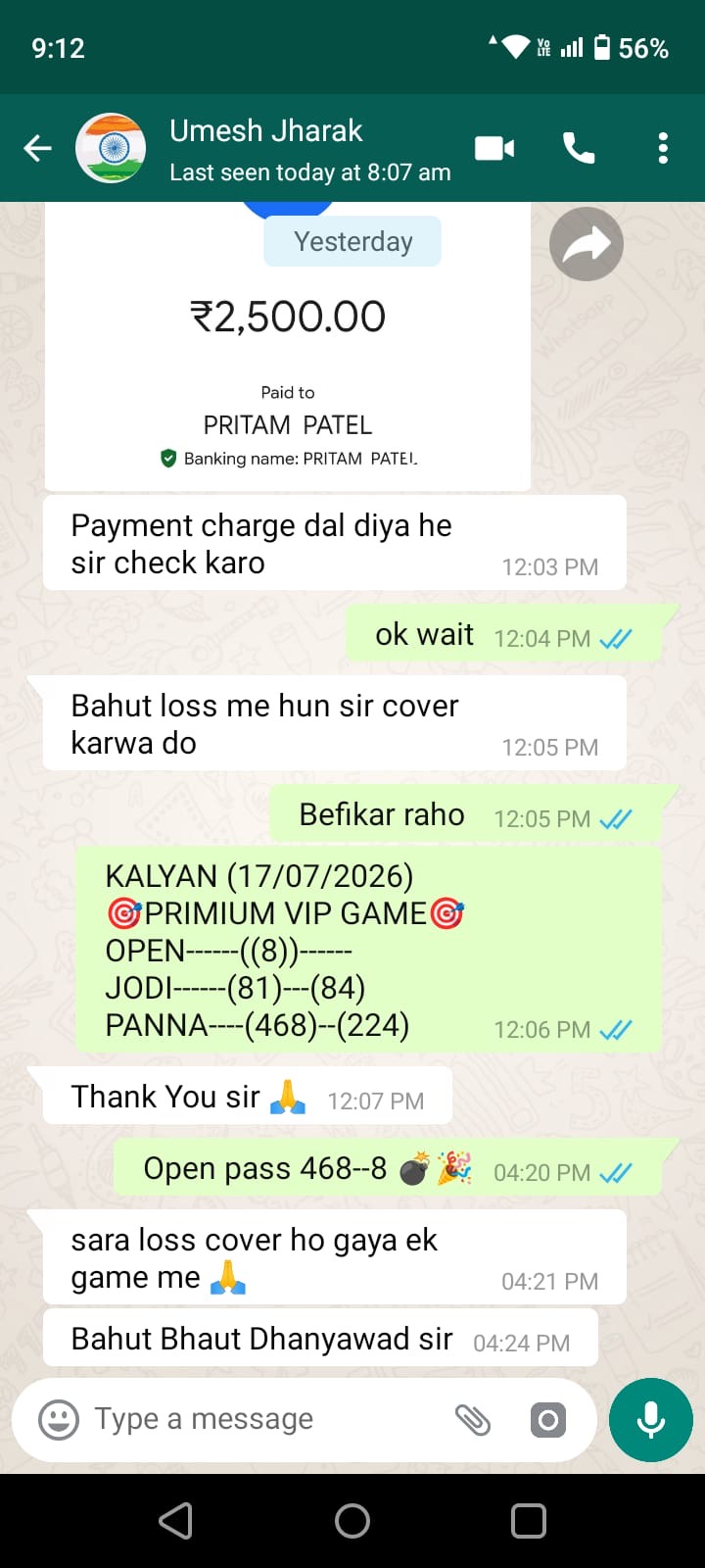 WhatsApp Chat Proof
